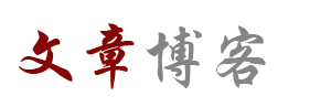 山阳区新闻网